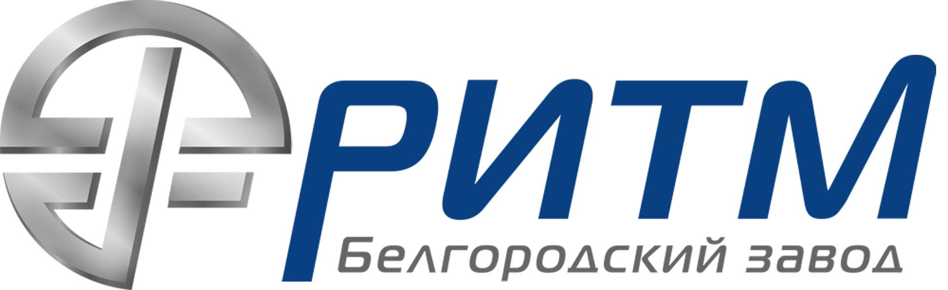 Ооо ритм. Белгородский завод ритм. Белгородский завод горного машиностроения. Логотипы заводов Белгородский. Ритм логотип.